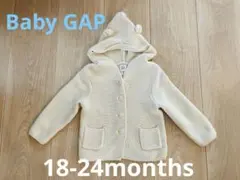 Baby GAP アイボリーニットジャケット 熊耳フード付き