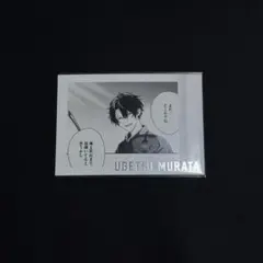 ギヴン展 ぱしゃこれPREMIUM 村田雨月