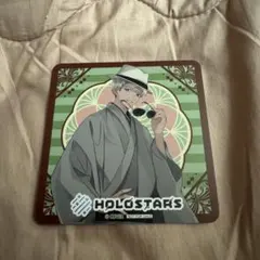 ホロスターズ GIGOコラボカフェ コースター アルランディス