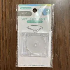 ミニ　CD風キーホルダー　セリア