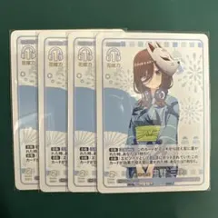 君と紡ぐ時間 中野 三玖 GYC-PR-107 PR プロモ ごと嫁 4枚セット