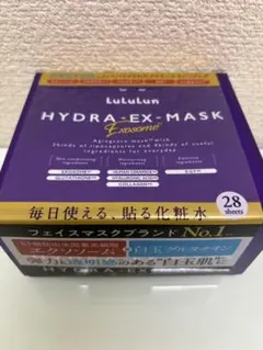 LuLuLun HYDRA-EX-MASK 28枚入