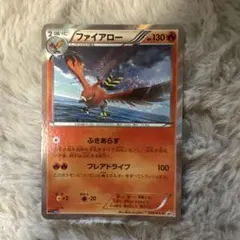 ファイアロー：ダブルメガBREAKセット PROMO XYシリーズプロモーショ…