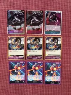 2026年最新】ワンピースカードゲーム カイドウの人気アイテム - メルカリ