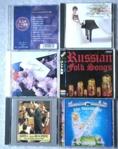 いろいろなミュージックCD　６枚セット