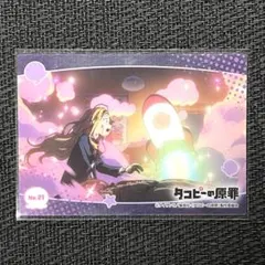 Item thumbnail for item 33a6dec7-a19b-4b8e-8301-9f3942b67fde