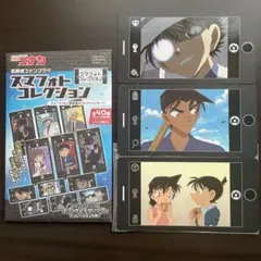 名探偵コナンプラザ スマフォトコレクション