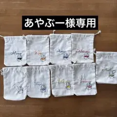 あやぶー様専用