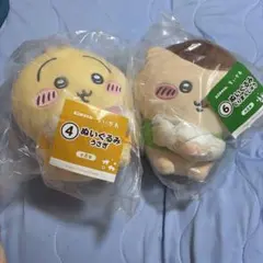 ちいかわ エニマイくじ ぬいぐるみ ⑤⑥⑨ モモンガ 古本屋 くり