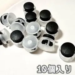 コードストッパー 10個入り 黒