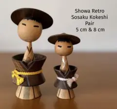 Retro kokeshi 昭和レトロ　創作こけし 5cm/8cmレトロのサムネイル
