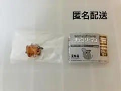 チェーンソーマン　つながるリングチャーム　ポチタ