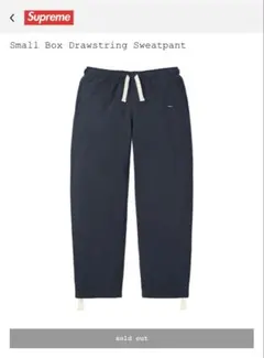 Supreme Small Box Drawstring Sweatpant - メルカリ