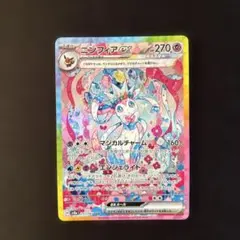 ニンフィアex SAR ポケカのサムネイル
