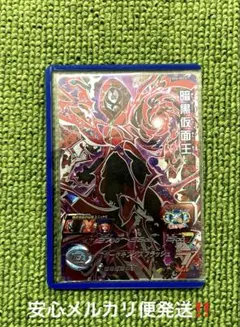 Item thumbnail for item 8bdda43b-e7df-4aa9-889b-0739107dc4c1