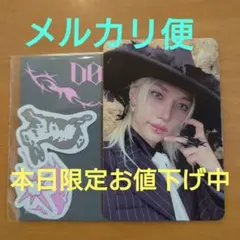 straykids do it アコーディオン封入 フィリックス トレカ