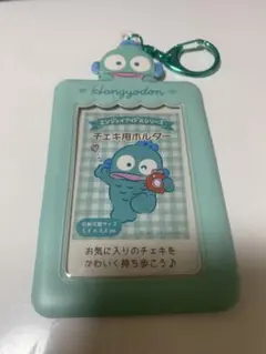 ハンギョドン チェキ用キーホルダー