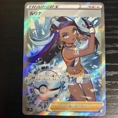 ポケモンカード PSA10 サナSR ルリナSR まとめ売り 引退品 ポケモンカード PSA10 サナSR ルリナSR まとめ売り 引退品