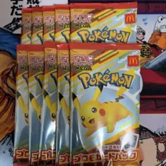 【未開封】ポケモンカード　マクドナルド　ピカチュウ　プロモ　10パックセット