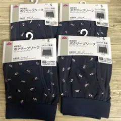 TOPVALU メンズ ボクサーブリーフ Sサイズ 4枚セット