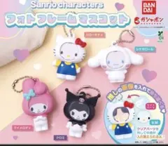 サンリオ キャラクターズ シリコンケース 3種セット