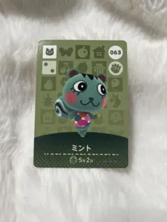 あつ森 amiiboカード ミント
