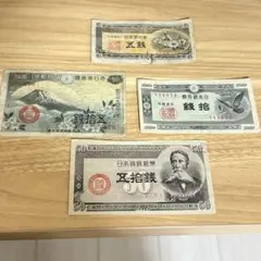 旧日本軍 紙幣 セット 楽天市場】軍用手票 日華事変軍票 丙号10円 昭和13年 ～ (1938) 美品