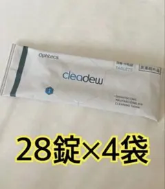 cleadew 消毒タブレット 28錠×4袋