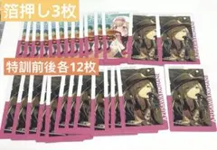 プロセカ エピカ 小豆沢こはね まとめ売り - メルカリ