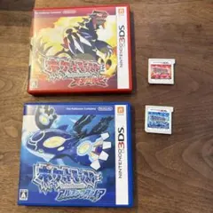 ポケットモンスター アルファサファイア & オメガルビー セット