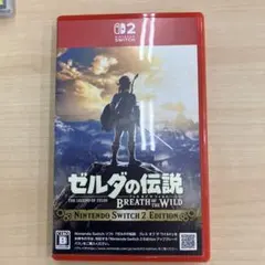 （即日発送）ゼルダの伝説 ブレス オブ ザ ワイルド