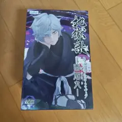 2026年最新】地獄楽ぬーどるストッパーフィギュアの人気アイテム