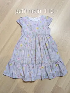 petit main 花柄ワンピース 110