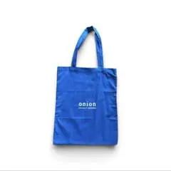 【新品未使用】onion トートバッグ 青色
