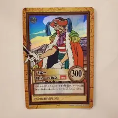 2026年最新】モージ カバジの人気アイテム - メルカリ