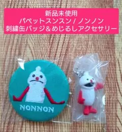 Item thumbnail for item 43e2bd0e-bf86-4c35-9e71-3fa404f96c34