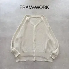 【美品 フレームワーク カノコ2WAY Back開きカーディガン 25SSモデルのサムネイル