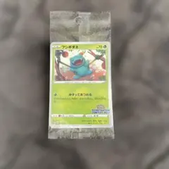 フシギダネ：Pokémon Trading Card Game イラストレーシ…