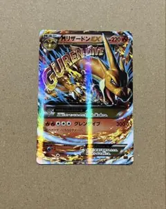2025年最新】メガリザードン デッキシールドの人気アイテム