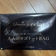 Drawer × éclat 大人のロゴトートBAG