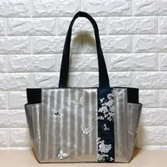 帯リメイク　銀ラメ縞模様地　蝶 花刺繍　肩掛けトートバック　サイドポケット