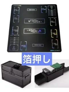 2点セット　ガンダムカード　プレイマット　箔押し&小型　デッキケース　アルミ製
