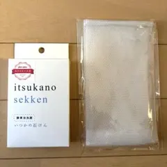 いつかの石けん100g 泡だてネット付きのサムネイル