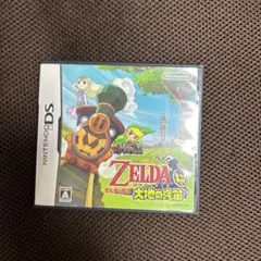 ゼルダの伝説 大地の汽笛 Nintendo DS