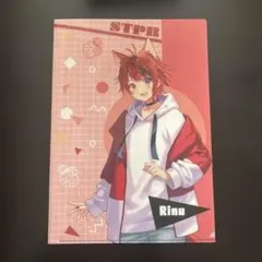 すとぷり 莉犬 クリアファイル STPR