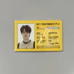 2025年最新】NCTソンチャンの人気アイテム - メルカリ