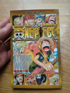 ワンピース 零巻 0巻 レア - メルカリ