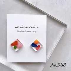 ハンドメイド　ピアス　イヤリング　　No.368 カラフル