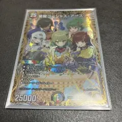 星龍ゴージャス・アース シークレット 金トレジャー 1枚 DM26EX1