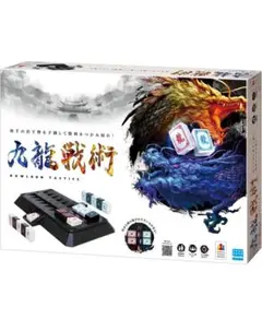 九龍戦術 Kowloon Tactics クーロンタクティクス KBG-07